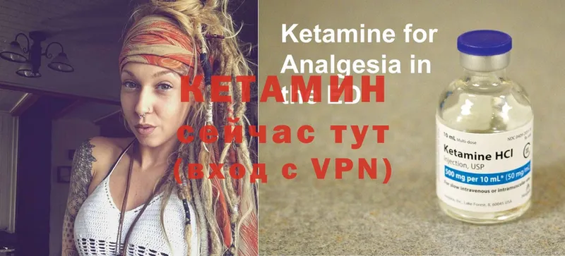 наркошоп  Кола  Кетамин ketamine 