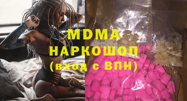 mdma Верхнеуральск